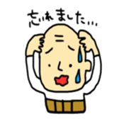 Old man Sticker!! sticker #14646399
