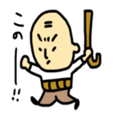 Old man Sticker!! sticker #14646403