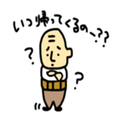 Old man Sticker!! sticker #14646407