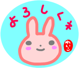 namae from sticker reiko sticker #14646414