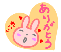 namae from sticker reiko sticker #14646416