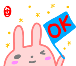 namae from sticker reiko sticker #14646418