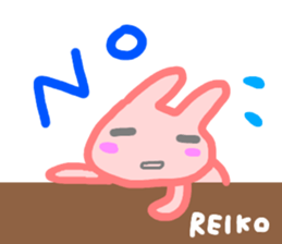 namae from sticker reiko sticker #14646419