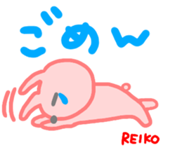 namae from sticker reiko sticker #14646432