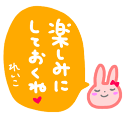 namae from sticker reiko sticker #14646436