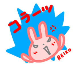 namae from sticker reiko sticker #14646437
