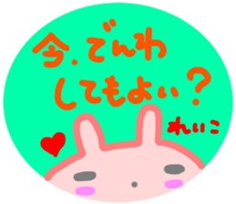 namae from sticker reiko sticker #14646439