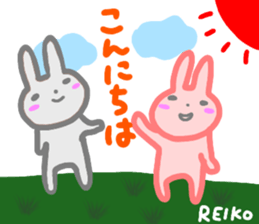 namae from sticker reiko sticker #14646443