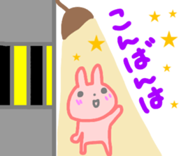 namae from sticker reiko sticker #14646444