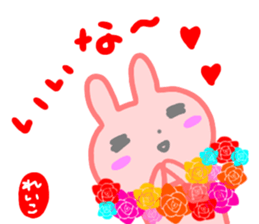 namae from sticker reiko sticker #14646447