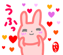 namae from sticker reiko sticker #14646452