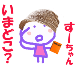 Sticker of Suchan sticker #14646495