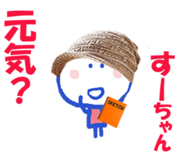 Sticker of Suchan sticker #14646497