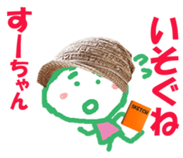 Sticker of Suchan sticker #14646500