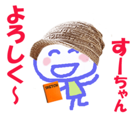 Sticker of Suchan sticker #14646501