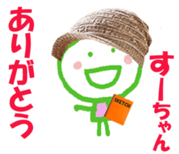 Sticker of Suchan sticker #14646502