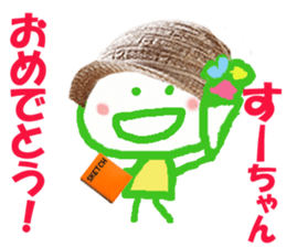 Sticker of Suchan sticker #14646504