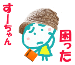 Sticker of Suchan sticker #14646506