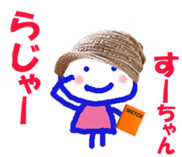 Sticker of Suchan sticker #14646509