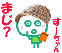 Sticker of Suchan sticker #14646511