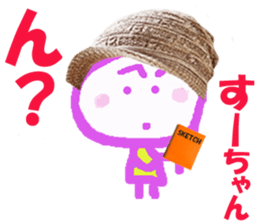 Sticker of Suchan sticker #14646513