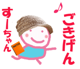 Sticker of Suchan sticker #14646515