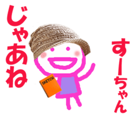 Sticker of Suchan sticker #14646517