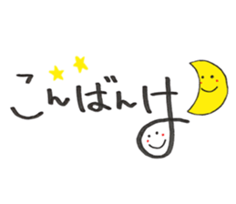 Daily conversation -no.2 sticker #14646576