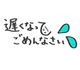 Daily conversation -no.2 sticker #14646584