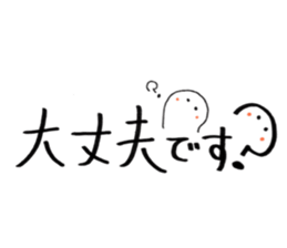 Daily conversation -no.2 sticker #14646586