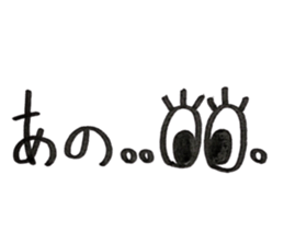 Daily conversation -no.2 sticker #14646593