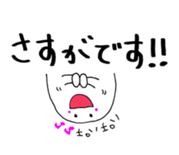 Daily conversation -no.2 sticker #14646603