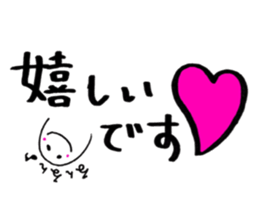 Daily conversation -no.2 sticker #14646608