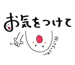 Daily conversation -no.2 sticker #14646610