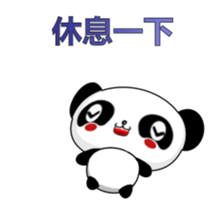 Ruanruan Panda-Animated Stickers-Part2 sticker #14646840