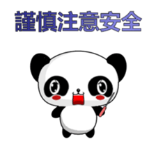 Ruanruan Panda-Animated Stickers-Part2 sticker #14646841
