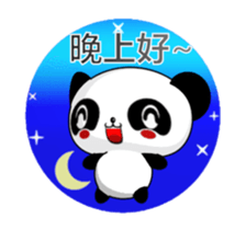 Ruanruan Panda-Animated Stickers-Part2 sticker #14646843