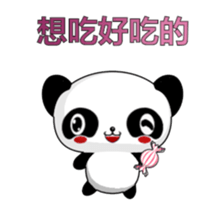 Ruanruan Panda-Animated Stickers-Part2 sticker #14646844
