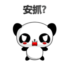 Ruanruan Panda-Animated Stickers-Part2 sticker #14646845
