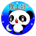 Ruanruan Panda-Animated Stickers-Part2