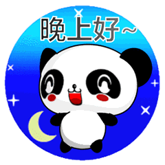 Ruanruan Panda-Animated Stickers-Part2