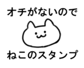 Small cats sticker #14646880