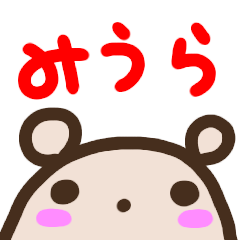 namae from sticker miura