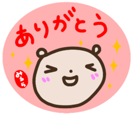namae from sticker miura sticker #14646888