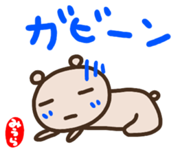 namae from sticker miura sticker #14646890
