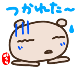 namae from sticker miura sticker #14646895
