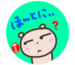 namae from sticker miura sticker #14646905