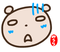 namae from sticker miura sticker #14646908