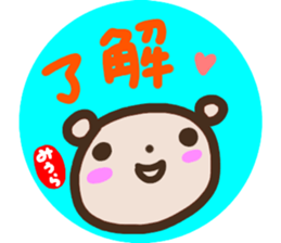 namae from sticker miura sticker #14646916