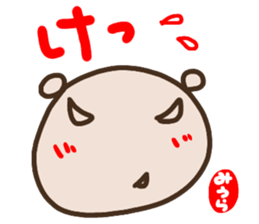 namae from sticker miura sticker #14646918